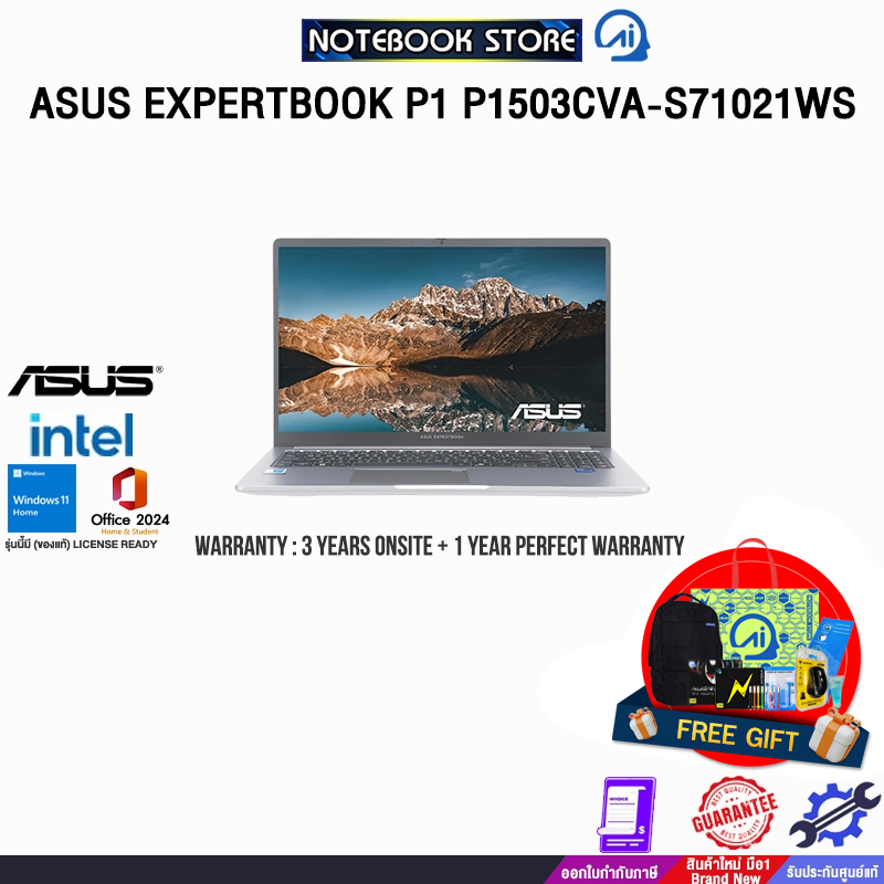 ASUS EXPERTBOOK P1 P1503CVA-S71021WS/i5-13420H/ประกัน3YOnsite+1YPerfectWarranty/BY NOTEBOOK STORE