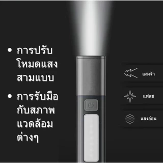 YOWXII ไฟฉาย LED ขนาดเล็ก สว่างมาก ไฟฉายแรงสูง ไฟฉาย2in1 ไฟฉายอเนกประสงค์ สําหรับกลางแจ้ง