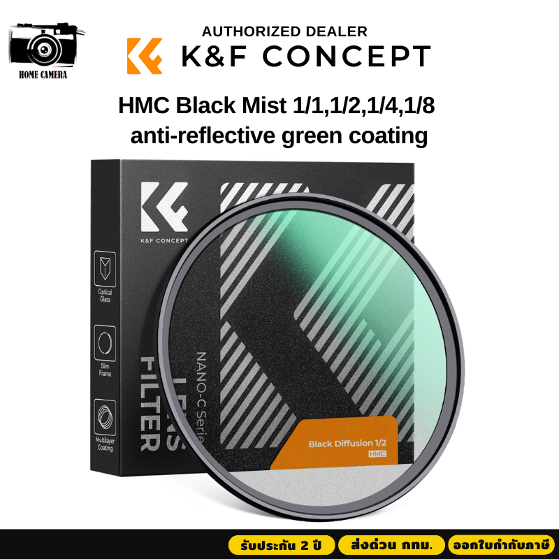 K&F C-Series Filter HMC Black Mist 1,1/2,1/4,1/8 anti-reflective green coating