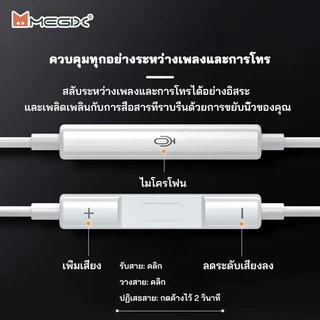 หูฟัง 100s M10 M11 M12 ไดอะแฟรมคอมโพสิต พร้อมไมโครโฟน + - เล่นเกมและฟังเพลง คุณภาพเสียงดี [ประกันหนึ่งปี]