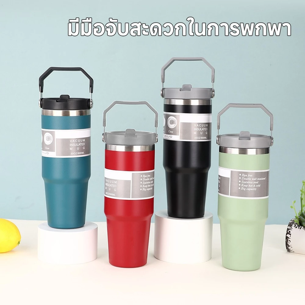กระติกแลนด์ แก้วเก็บความเย็น กระบอกน้ำ กระบอกน้ำเก็บอุณหภูมิ ใหญ่มีหูจับ 30oz อเนกประสงค์ 304 สแตนเลส มี6สี ขนาด 890 มล thumbnail 4