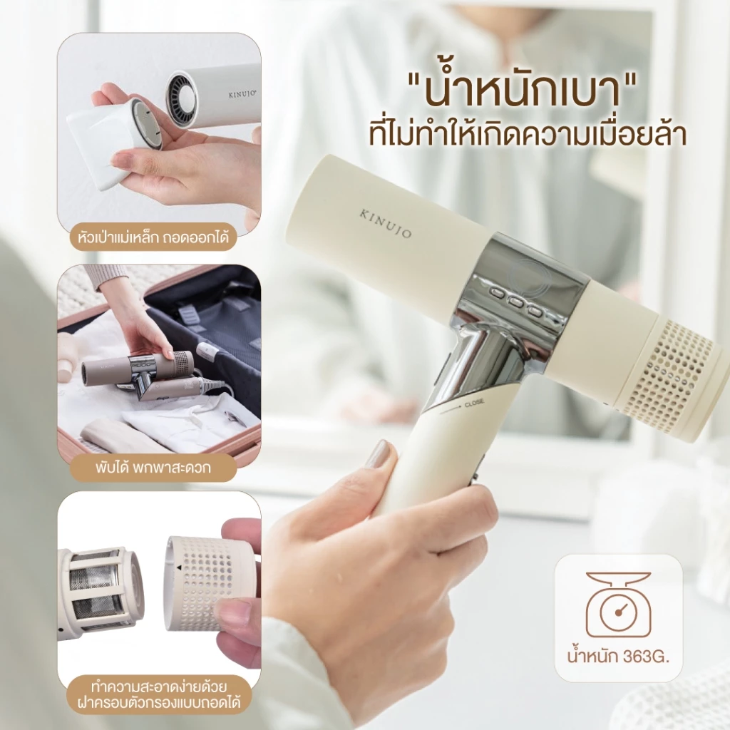KINUJO ไดร์เป่าผม ไอออน แห้งเร็ว 3x ถนอมผม ญี่ปุ่น thumbnail 6