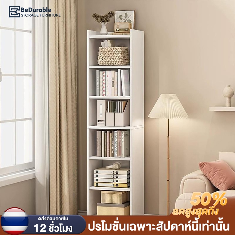 BD ชั้นวางหนังสือ 6/5/4/3ชั้น ชั้นวางของสไตล์มินิมอล เก็บของอเนกประสงค์ ประหยัดพื้นที่ ติดตั้งง่าย วางมุมห้อง