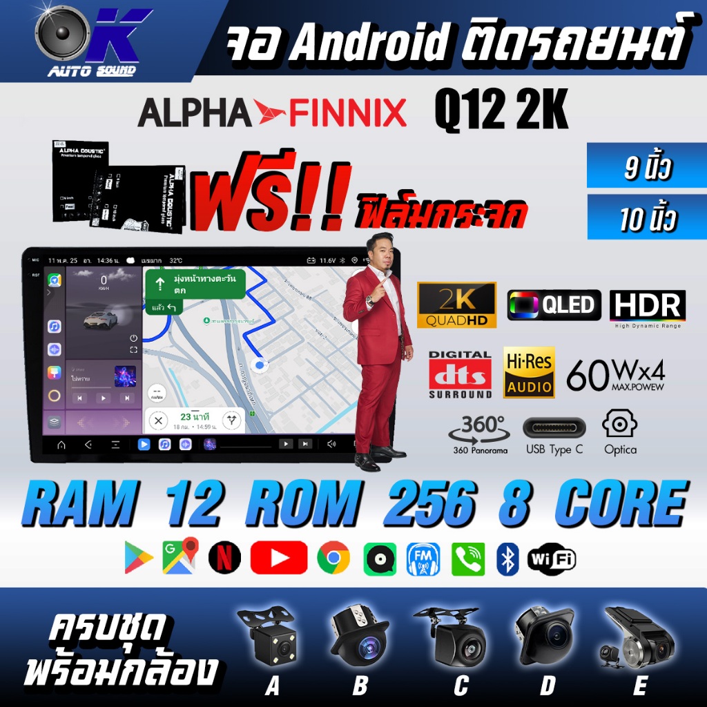 [1000AD77 ลด 1000] จอแอนดรอย 9" 10" Wifi GPS Android แท้ วิทยุติดรถยนต์ 9นิ้ว 10.1นิ้ว จอandriod จอแอนดรอยด์ติดรถยนต์