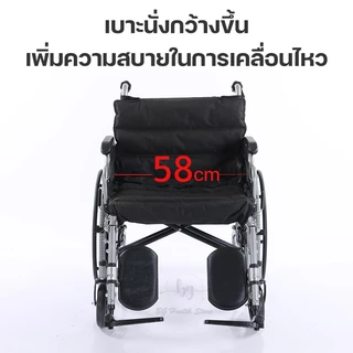 รถเข็นพับได้ สำหรับผู้ป่วย โครงเหล็กคุณภาพดี รับน้ำหนัก 150 กก.