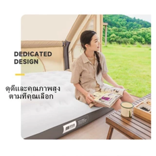 ที่นอนเป่าลม ขนาด เตียงเป่าลม ที่นอนแคมป์ปิ้ง สีน้ำเงิน Flocked Air Bed ที่นอนเป่าลม 2 3 4.5 5 6ฟุต