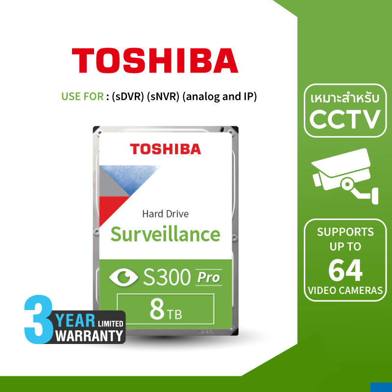 Toshiba INT HDD CCTV/Surveillance(8TB)SATA 3.5รุ่น(S300):7200RPM C/B 512MBบันทึกวีดีโอ/Internal Hard