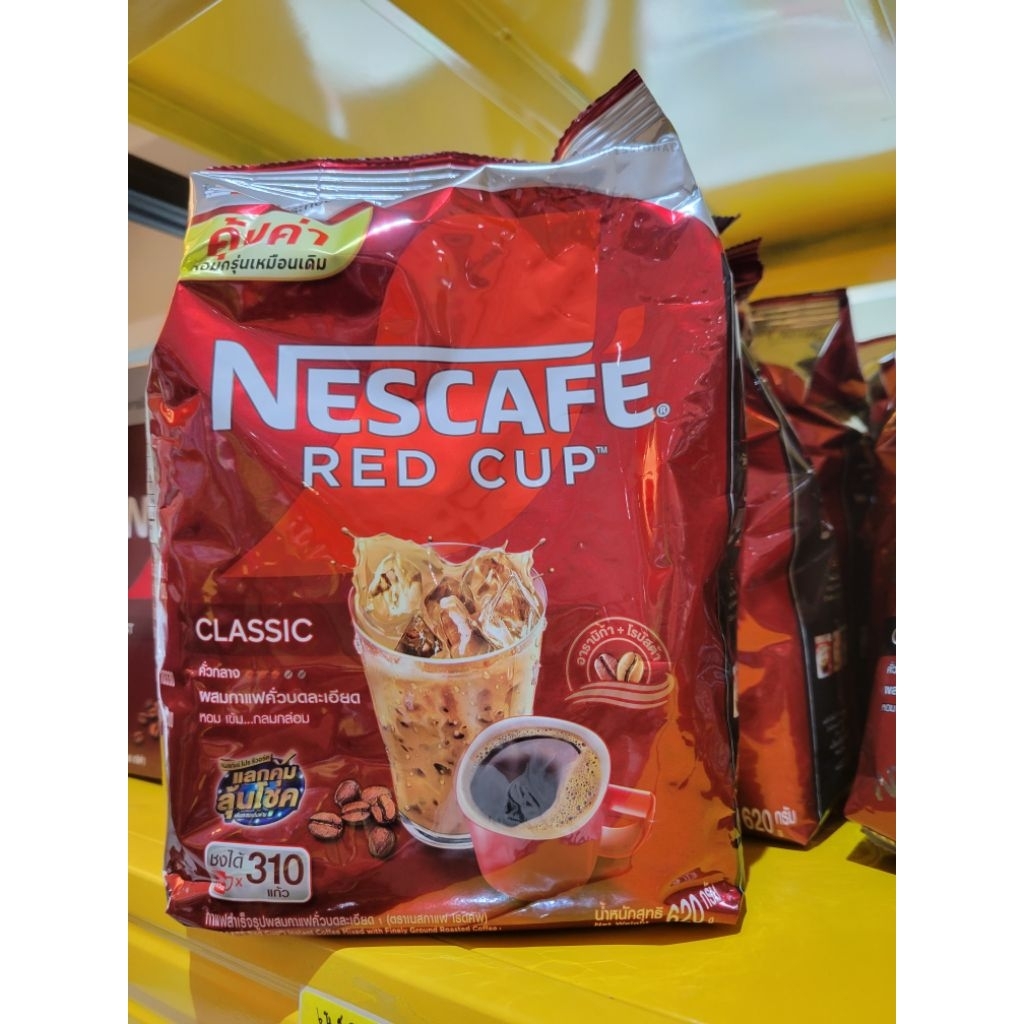 เนสกาแฟ RedCup หอมเข้ม..กลมกล่อม 620กรัม