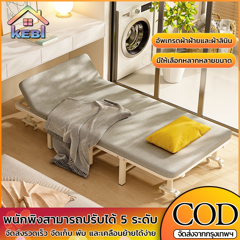💤เตียงพับ พกพาสะดวก ไม่ต้องติดตั้ง เตียงเดี่ยว Folding Bed เตียง เตียงนอน ที่เก็บของแบบพับได้✨