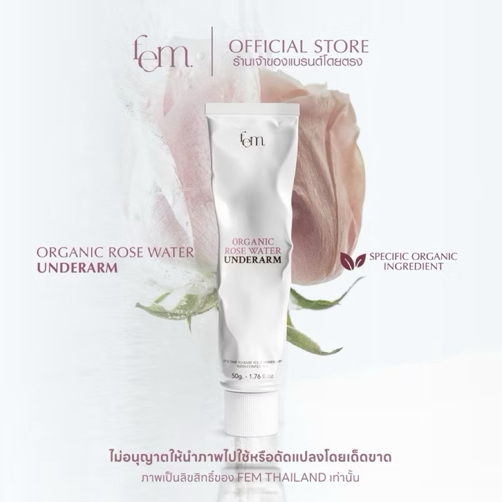 FEM 1 หลอด ครีมทารักแร้ Organic Rose Water Underarm เรียบเนียน กระจ่างใส ลดตุ่มหนังไก่ กลิ่นหอม