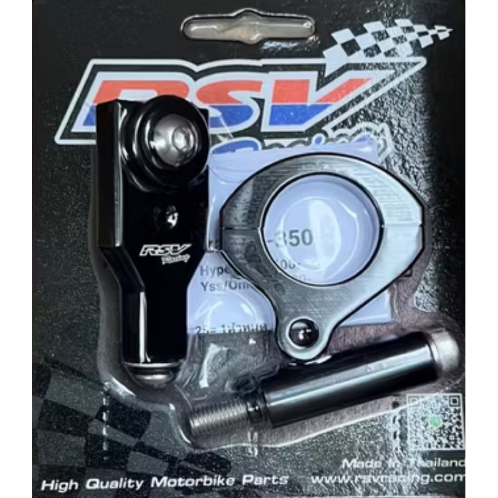 ขาจับกันสะบัด forza 350 by RSV RACING (ยึดแผงคอล่างกับแกนโช๊ค)