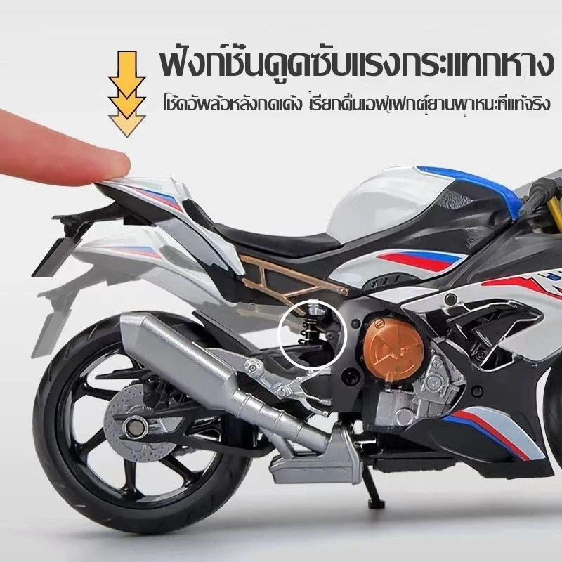 T-ONE 1:10 Kawasaki Ninja H2R รถจักรยานยนต์ Diecast รุ่นรถของเล่นรถคอลเลกชันของขวัญสําหรับเด็ก Boy Gir - รูปที่ 2