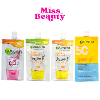 (1 ซอง) การ์นิเย่ ครีมกันแดด​ ซุปเปอร์​ ยูวี​ ครีม​ แบบซอง G…