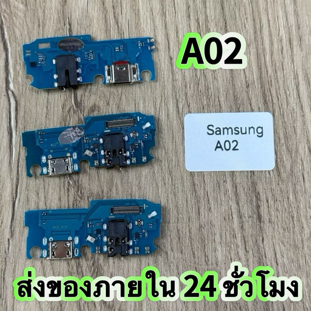 แพรตูดชาร์จSamsungA02แพรก้นชาร์จ งานดีแพรไมค์ แพรสมอ อะไหล่มือถือ