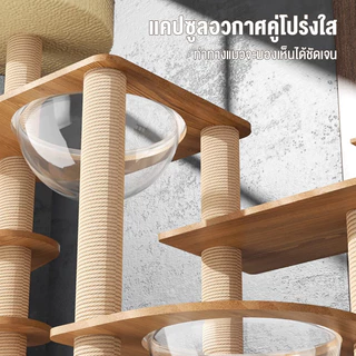 คอนโดแมวใหญ่ งานไม้ทั้งหลัง บ้านแมว แข็งแรงไม่สั่นไหว เหมาะสำหรับเลี้ยงน้องแมว4-6ตัว คอนโดแมวไม้จริง คอนโดแมวไม้ยางพารา