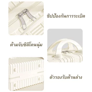 กระเป๋าเดินทางขนาดเล็ก 14 นิ้ว สําหรับผู้หญิง กันน้ำ ความจุขนาดใหญ่ PP กระเป๋าใส่เครื่องสำอางค์ กระเป๋าถือ