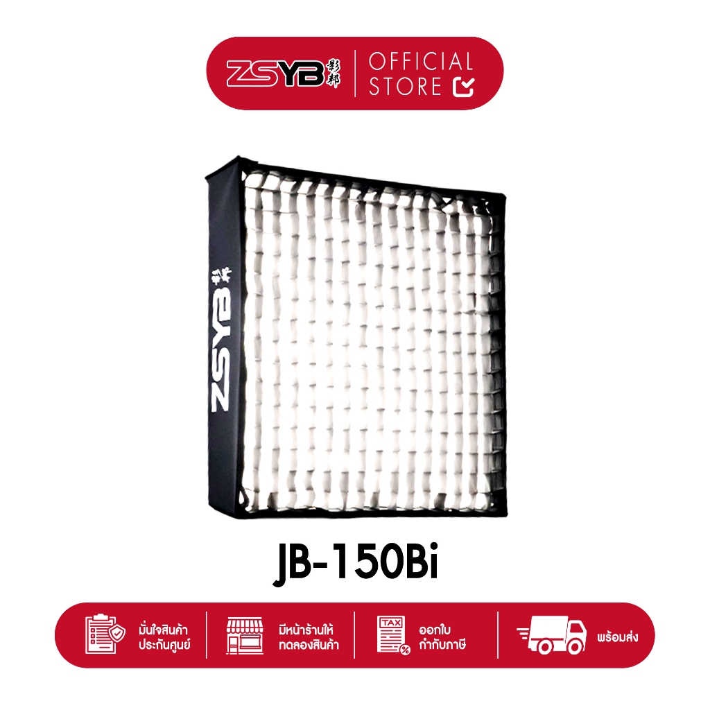 ZSYB JB-150Bi ไฟแบบ Flexible Fabric Light (ประกันศูนย์)