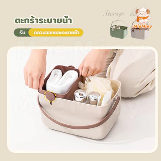 ชุดเครื่องใช้ในห้องน้ำ แปรงฟองน้ําขัดหลัง 2in1 ตะกร้ามาการอง พร้อมรูระบายน้ำ เก็บไว้แชมพูโฟมอาบน้ำผ้าเช็ดตัว