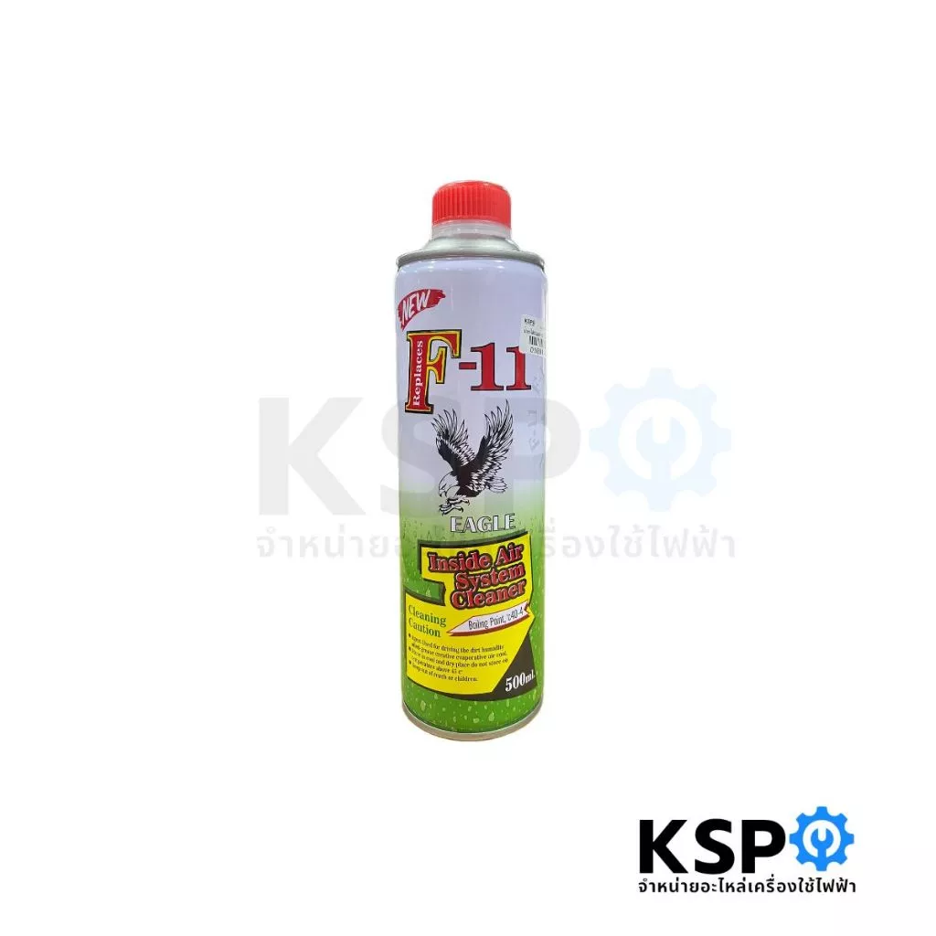 น้ำยาไล่ระบบ F-11 EAGLE รุ่นใหม่ แบบบรรจุกระป๋อง 500ml น้ำยาล้างระบบเครื่องปรับอากาศ แอร์บ้าน แอร์รถยนต์ อุปกรณ์ช่าง thumbnail 3