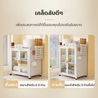 🔥 สีดำ/ขาว ตู้เก็บของ แม่เหล็ก ประตูใส กันฝุ่นและแมลง ตู้เก็บของเครื่องครัว กันฝุ่น พร้อมถาดรองน้ำ