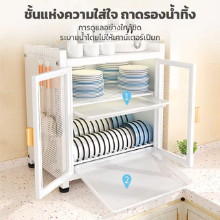 🔥 สีดำ/ขาว ตู้เก็บของ แม่เหล็ก ประตูใส กันฝุ่นและแมลง ตู้เก็บของเครื่องครัว กันฝุ่น พร้อมถาดรองน้ำ