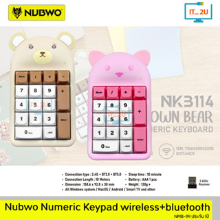 Nubwo NKB-114 Brown Bear/Pink Cat Numpad Numeric Keypad Dual…