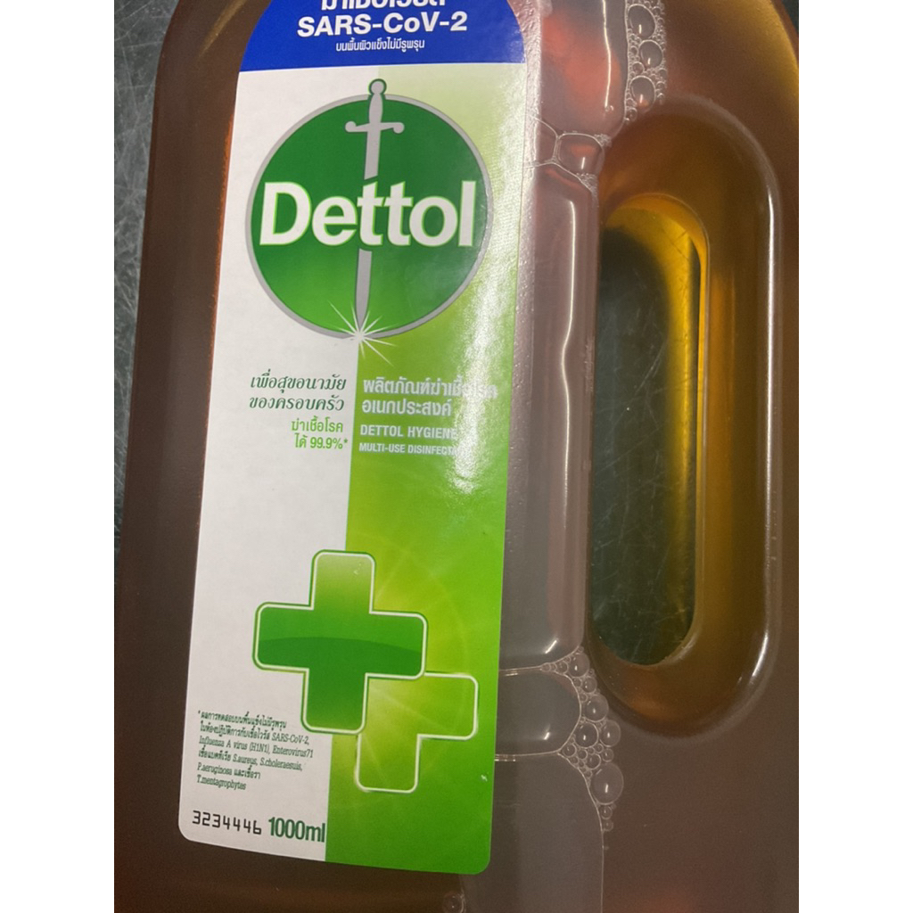 ราคาถูก!!!!  เดทตอล ผลิตภัณฑ์ฆ่าเชื้อโรคเอนกประสงค์ 250ml/500ml / 750ml (สินค้าของแท้ ไม่แท้ยินดีคืนเงิน) - รูปที่ 2
