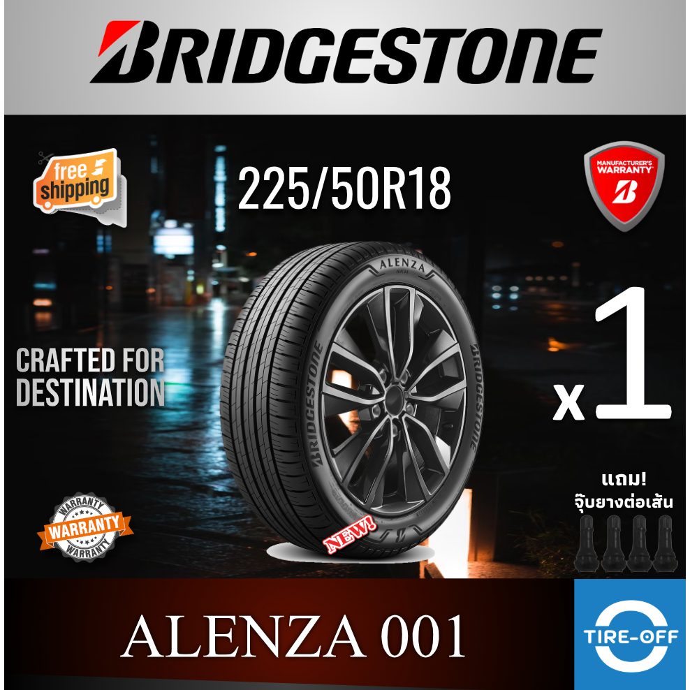 (ส่งฟรี) BRIDGESTONE 225/50R18 รุ่น ALENZA 001 ยางใหม่ ปี2025 (2เส้น) มีรับประกัน แถมจุ๊บลม ขอบ18 : 