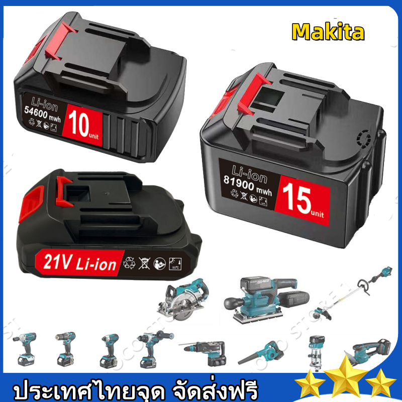 แบตเตอรี่ Makita เหมาะสําหรับเลื่อยไฟฟ้า,สว่านไฟฟ้า,เครื่องตัดหญ้าไฟฟ้า,ครื่องบดไฟฟ้า,ประแจไฟฟ้า