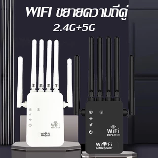 🔥6 เสาอากาศ ตัวดูดสัญญาณ ตัวขยายสัญญาณ wifi 300Mbps2.4G/5GHZ ขอบเขตความคุ้มครอง 700㎡ ตัวกระจายwifi repeater ตัวกระจา