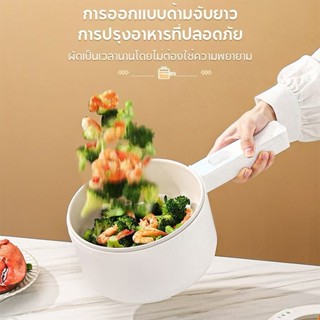 หม้อไฟฟ้า 2L หม้ออเนกประสงค์ 700W ไม่ติดหม้อ ใช้งานสะดวก พกพ…