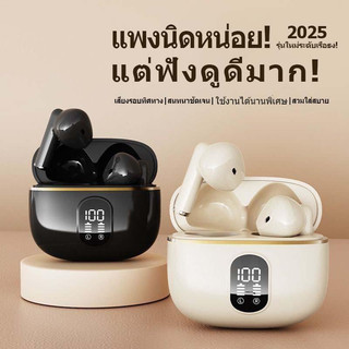 ชุดหูฟังบลูทู ธ 2025 ใหม่ลดเสียงรบกวนไร้สายที่มีคุณภาพสูงในหู Long Dai ไม่เจ็บปวดความทนทานที่ยาวนานเป็นพิเศษ