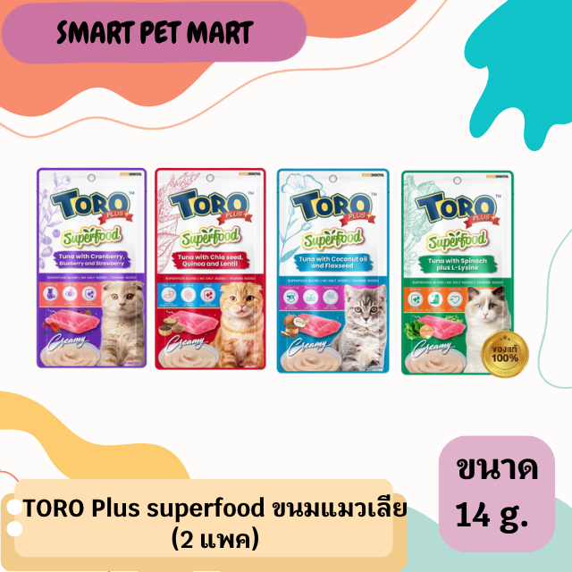 Toro Toro Plus SuperFood ขนมแมวเลีย 2 แพค