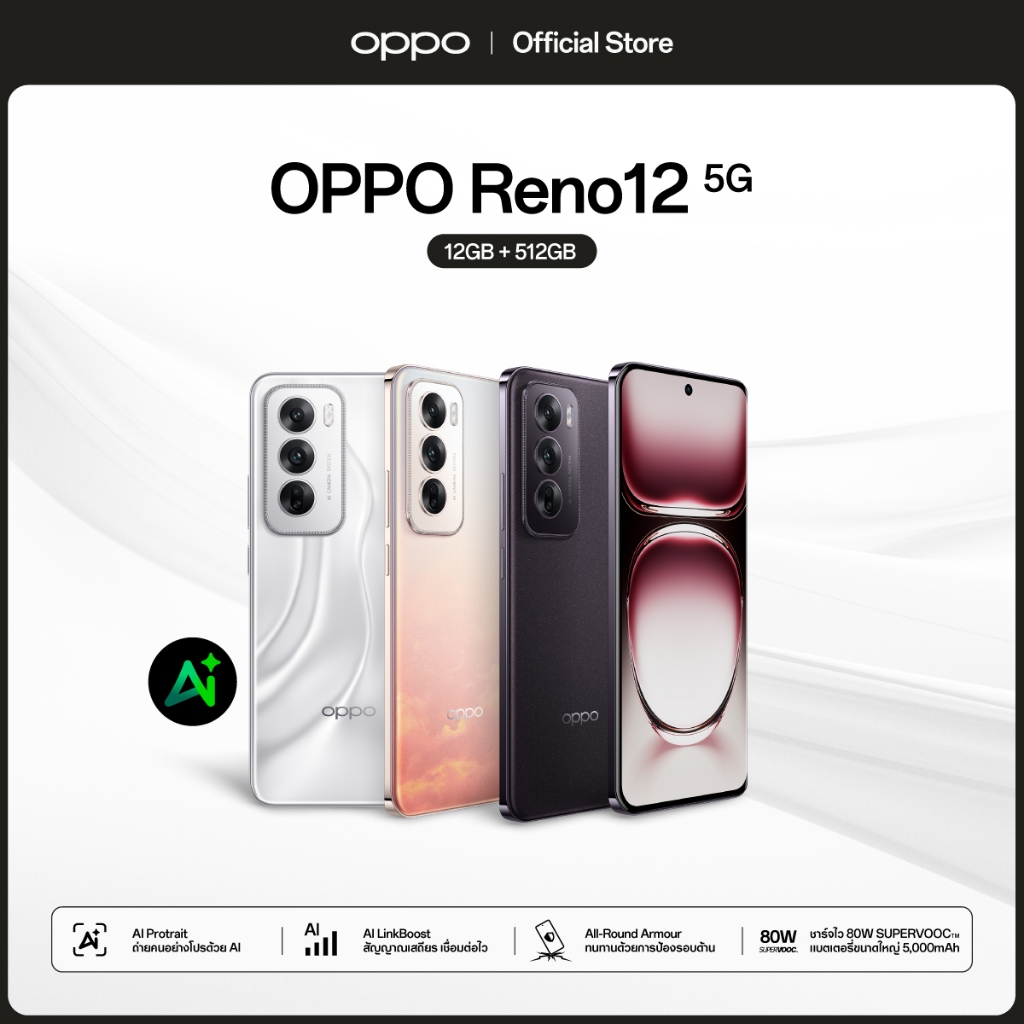 OPPO Reno12 5G(12+512) | โทรศัพท์มือถือAI Portrait, AI Linkboost กล้อง 50 MP ชาร์จไว 80W แบตเตอรี่ 5