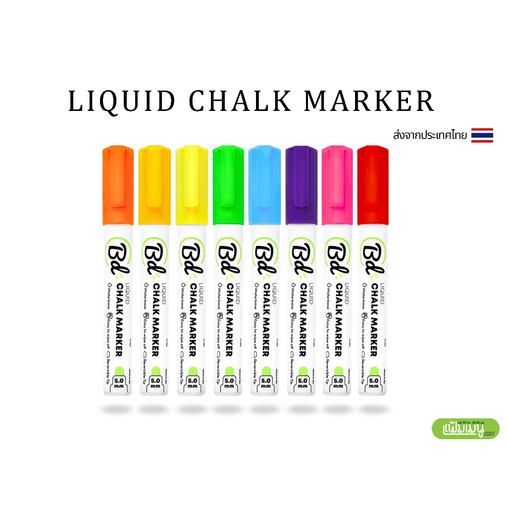 [พร้อมส่ง 🇹🇭] ปากกา Chalk Marker ชอล์กมาร์คเกอร์ เขียน-ลบได้ ไร้ฝุ่น ปากกาเขียนกระจก อะคริลิค กระดานดำ BlackBoard 1 แท่ง