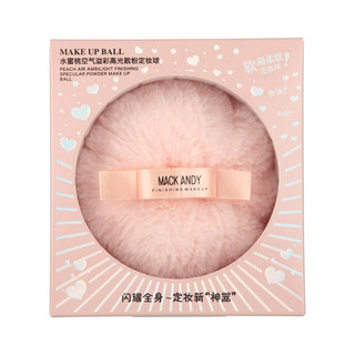 พร้อมส่งค่ะ ลูกวิงค์ Make UP Ball ไฮไลท์เตอร์ บอลลม แป้งฝุ่น กลิตเตอร์ บอดี้ไฮไลท์ พัฟ