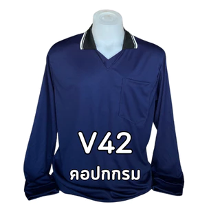 เสื้อคนงาน คอปก-คอกลม " สีกรม " ไซส์ M-9XL อก 40-60 นิ้ว ระบายเหงื่อได้ดี ใส่สบาย ผ้าไม่เป็นขุย
