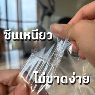 [ ส่งฟรี 🔥 ] ถุงหูหิ้วไฮโซ ตรารถไฮเทค ใส เปิดง่าย ซีนเหนียว (500กรัม)