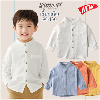 🌟🇹🇭 ส่งด่วน🌟ใหม่ เสื้อเชิ้ตคอจีนเด็กชาย เสื้อเชิ้ตแขนยาวเด็ก…