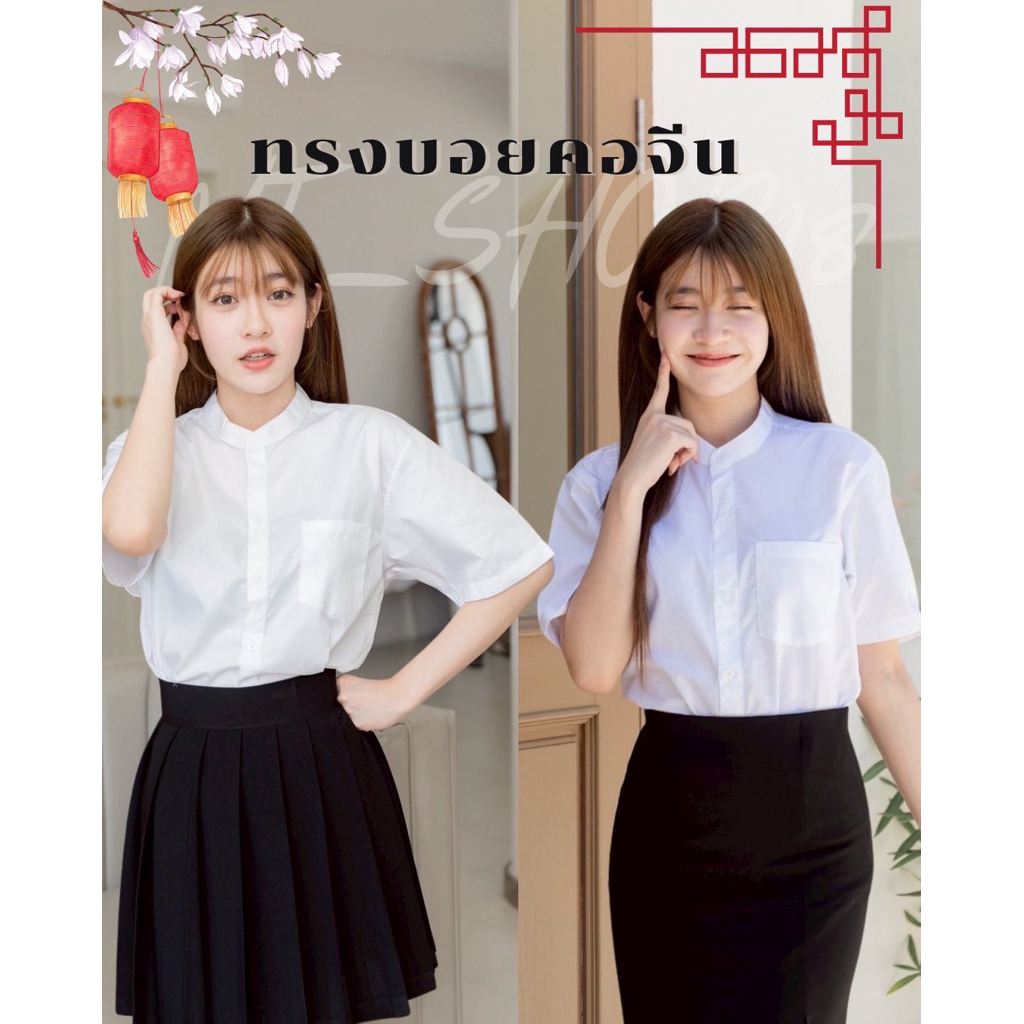 ✨เสื้อคอจีน/คอปก💫เสื้อนักศึกษาคอจีน/คอปกทรงบอยผ้าคอมทวิว/ผ้าอ๊อกฟอร์ด(ผ้าดิบ)”รอบอก36-50”