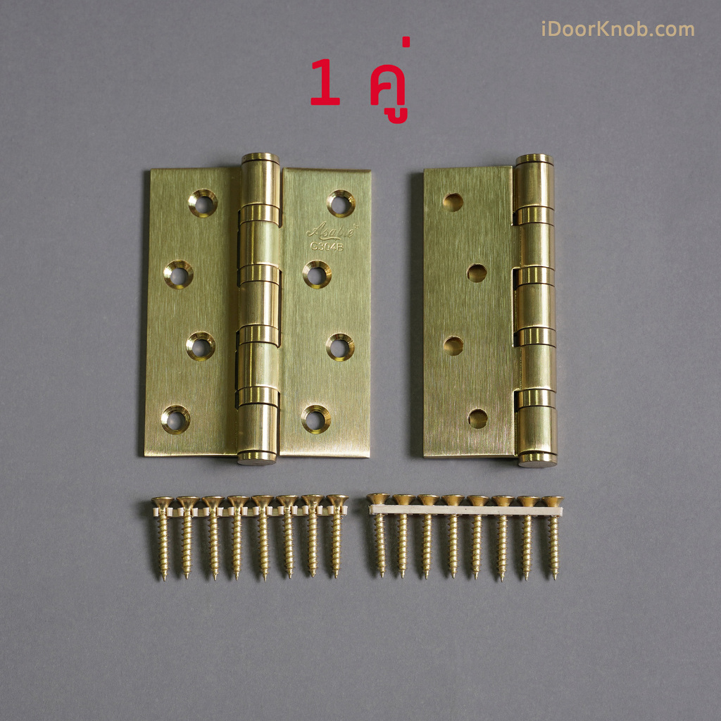 บานพับประตู สีทอง แชมเปญโกลด์ สแตนเลส ขนาด 4 นิ้ว (4x3") รุ่นหนา 3mm วัสดุอย่างดี รุ่น BP150G #iDoorKnob