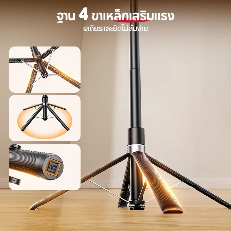 MODOFO ขาตั้งกล้อง 1.8m ไม้เซลฟี่บลูทูธ 7 ปุ่ม หมุน 360 องศา thumbnail 4