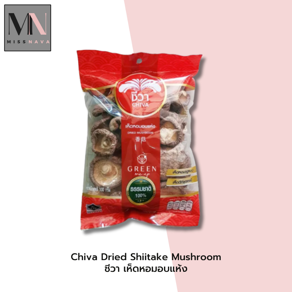 Chiva Dried Shiitake Mushroom ชีวา เห็ดหอมอบแห้ง