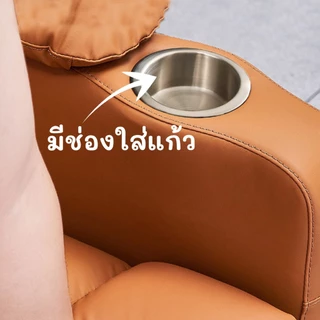 Elife โซฟา ปรับนอน เอนหลังได้170°c (มีที่วางแก้ว) เก้าอี้พักผ่อน หุ้มหนังสังเคราะห์ เกรดA โซฟานอน เฟอร์นิเจอร์