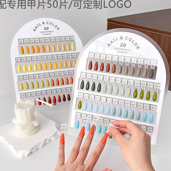 ชาร์จอะคริลิค 🔺พร้อมส่ง🔺ชาร์จโชว์สีเจล แถมฟรีเล็บ แถบแม่เหล็กทำเล็บ