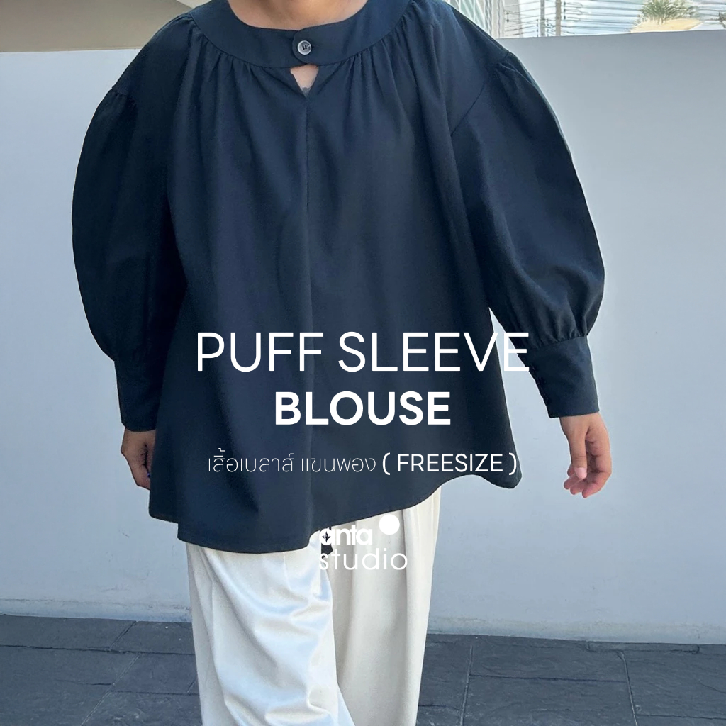 anta studio : PUFF SLEEVE BLOUSE เสื้อเบลาส์ แขนพอง (ผ้าคอตตอนลินิน)