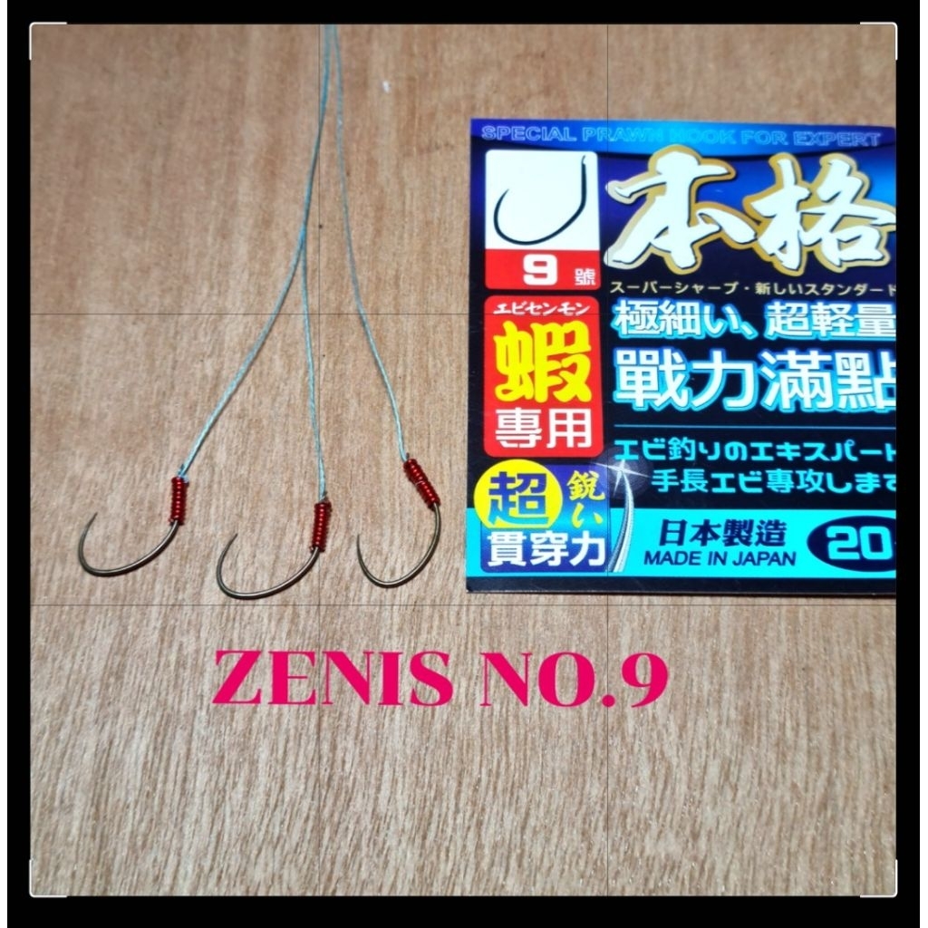 เบ็ตตกกุ้ง ZENISNO.9 คมจริงคมนาน 1 ชุดจะได้ 3 ตัวผูกสายพีอีพร้อมใช้งาน