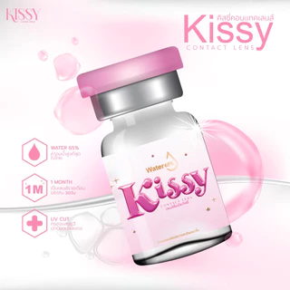 🔥คอนแทคเลนส์สีใส Silicone Hydrogel ✨Kissy ค่าอมน้ำ 65% เลนส์ใส ใส่สบาย ค่าอมน้ำสูง