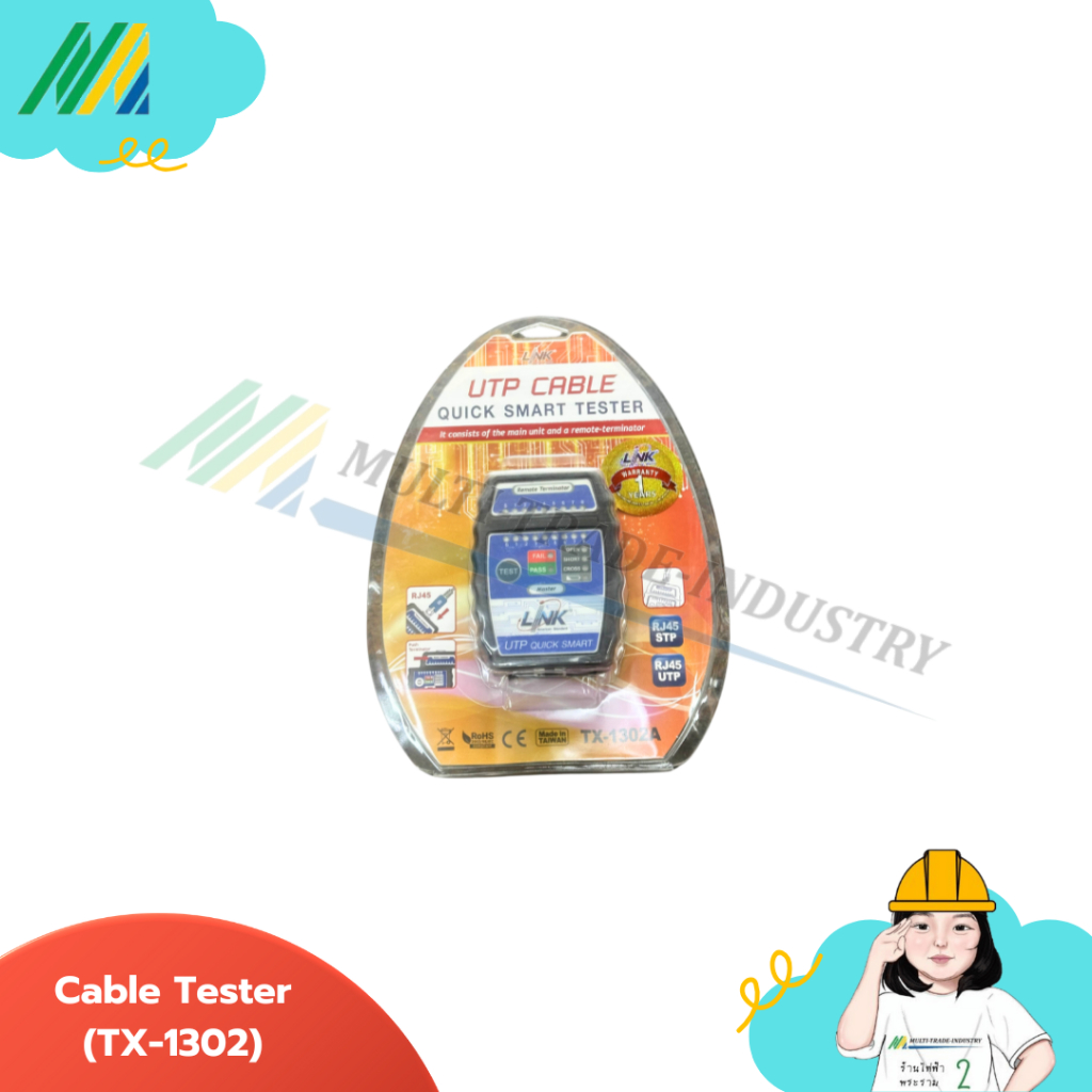 LINK TX-1302A CABLE TESTER เครื่องมือตรวจสอบสาย ของแท้ 100%