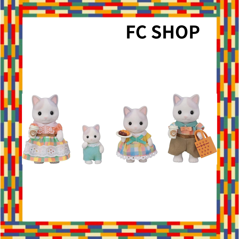 Sylvanian Families Doll [Latte Neko Family] FS-52 ST Mark Certification Ages 3+ Toy Dollhouse Sylvan